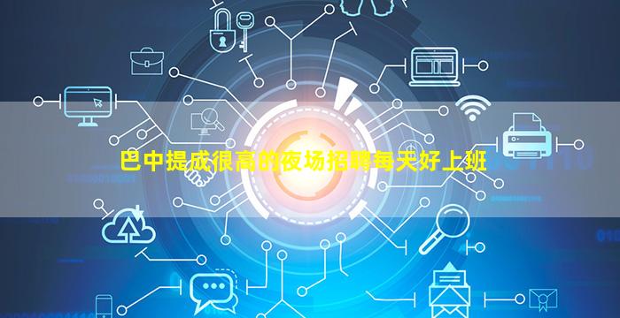 赤峰KTV招聘